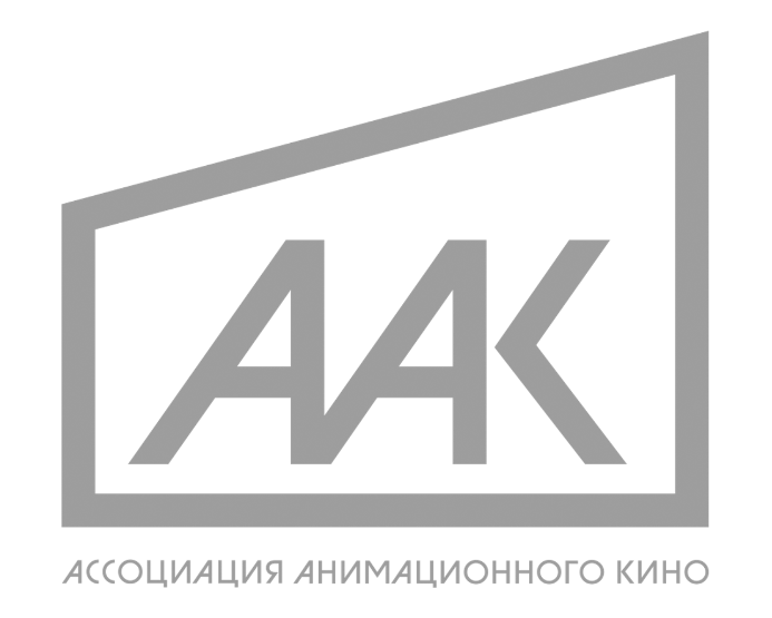 ААК