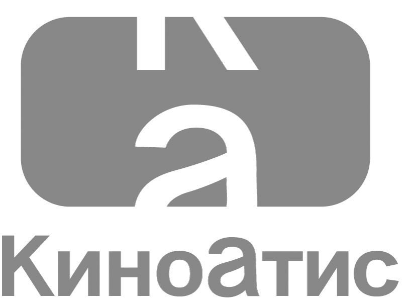 Киноатис