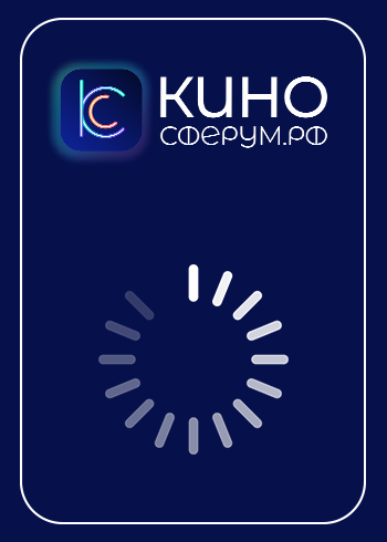 День в день